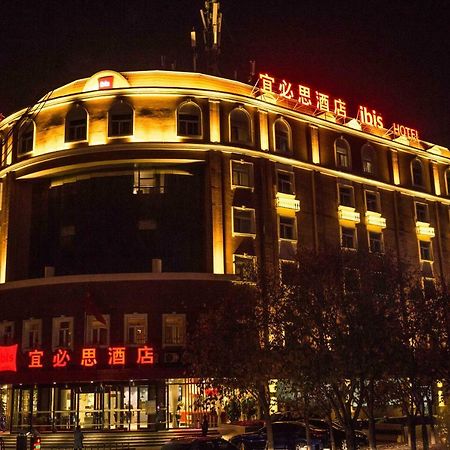 Ibis Urumqi Weixing Square Hotel Екстериор снимка
